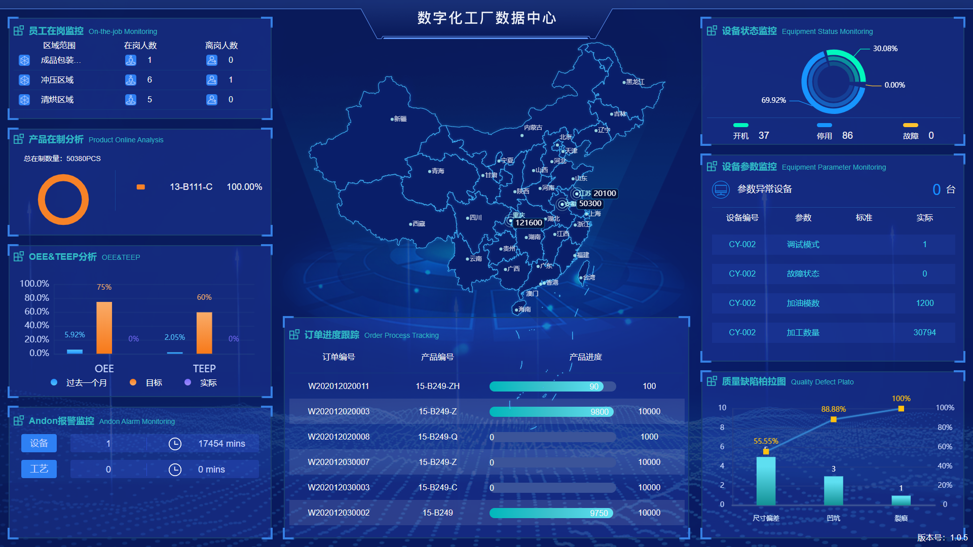微信图片_20201217095913