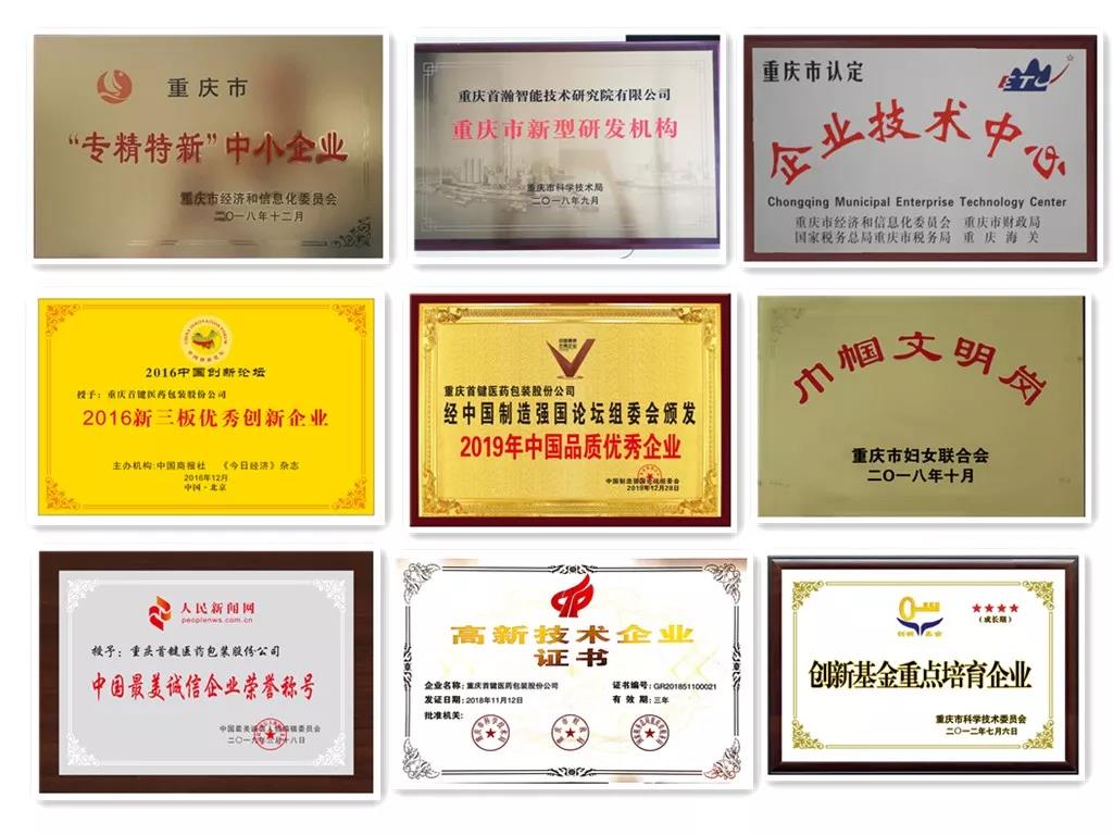 微信图片_20201221160336