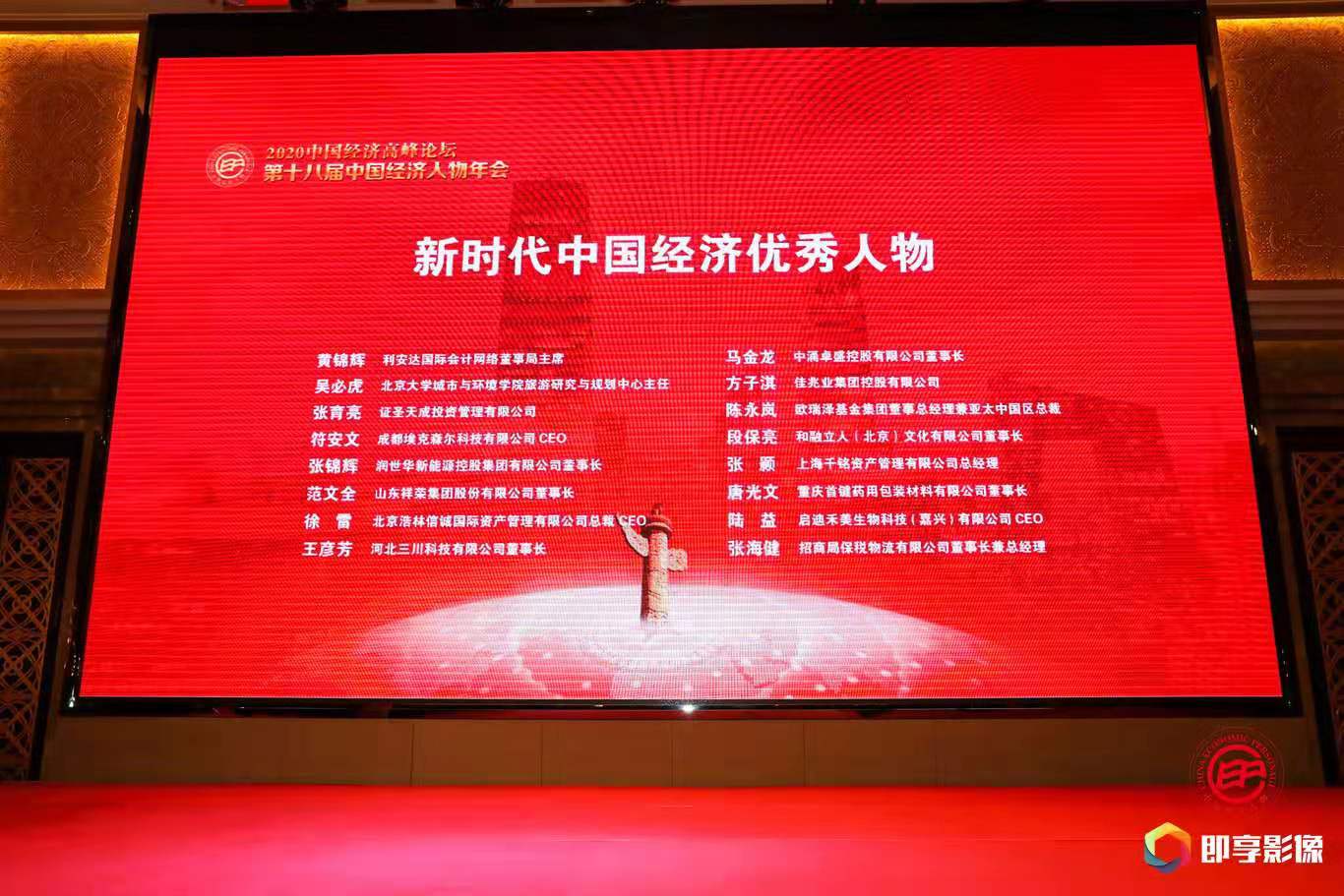 微信图片_20201222135853