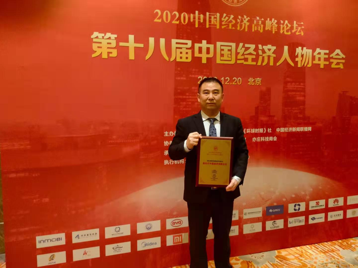 微信图片_20201222135922