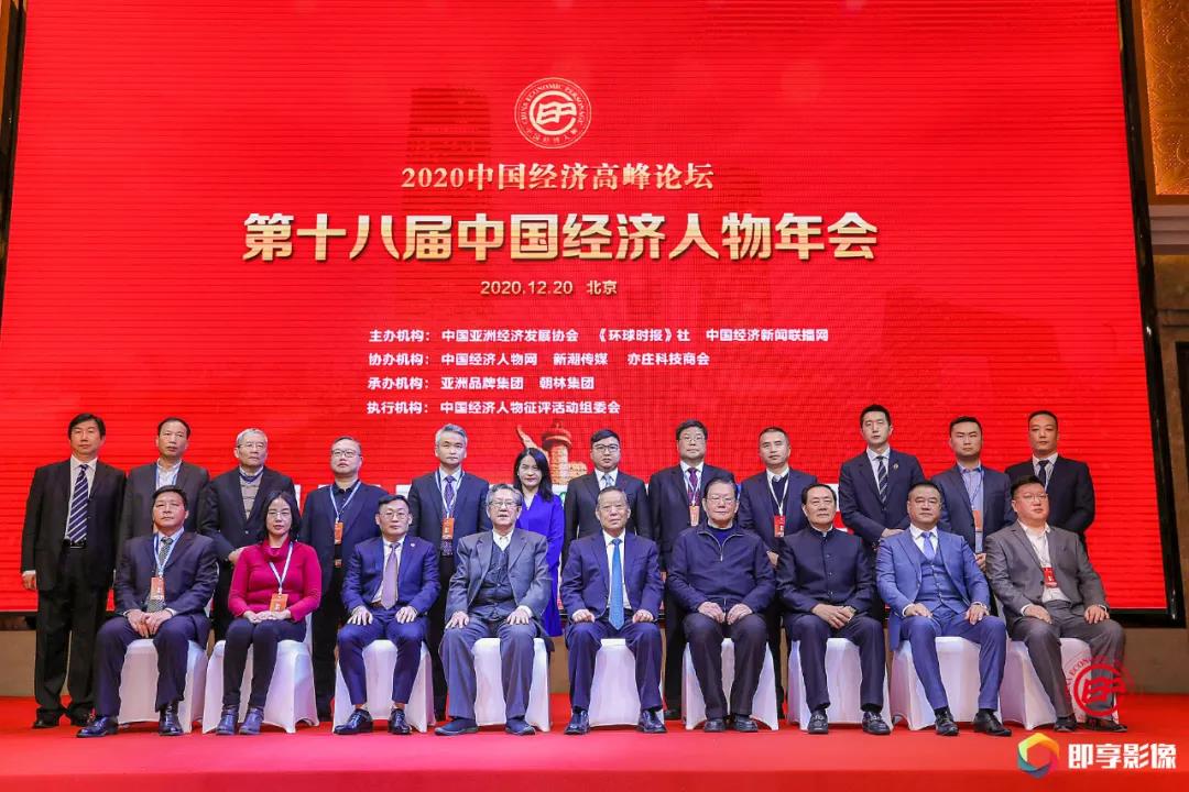 微信图片_20201222142428