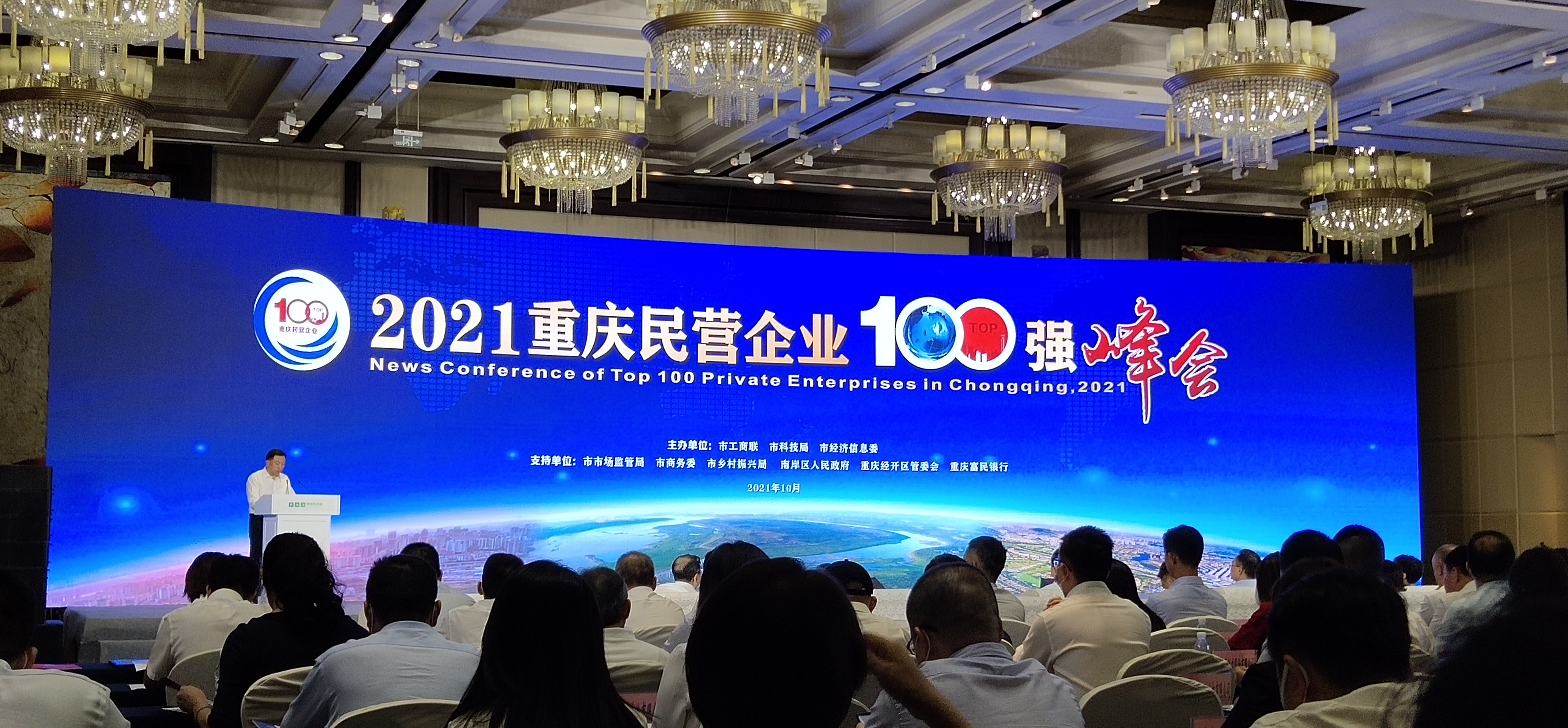 微信图片_20211013200317