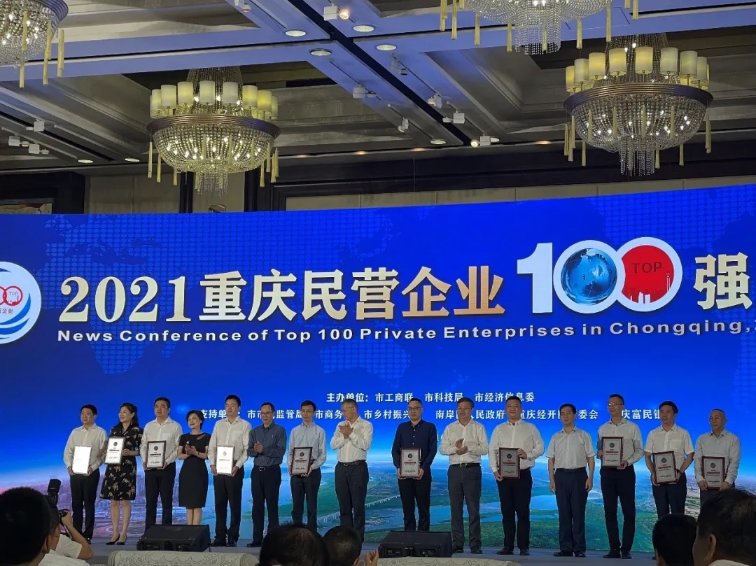 微信图片_20211013200344