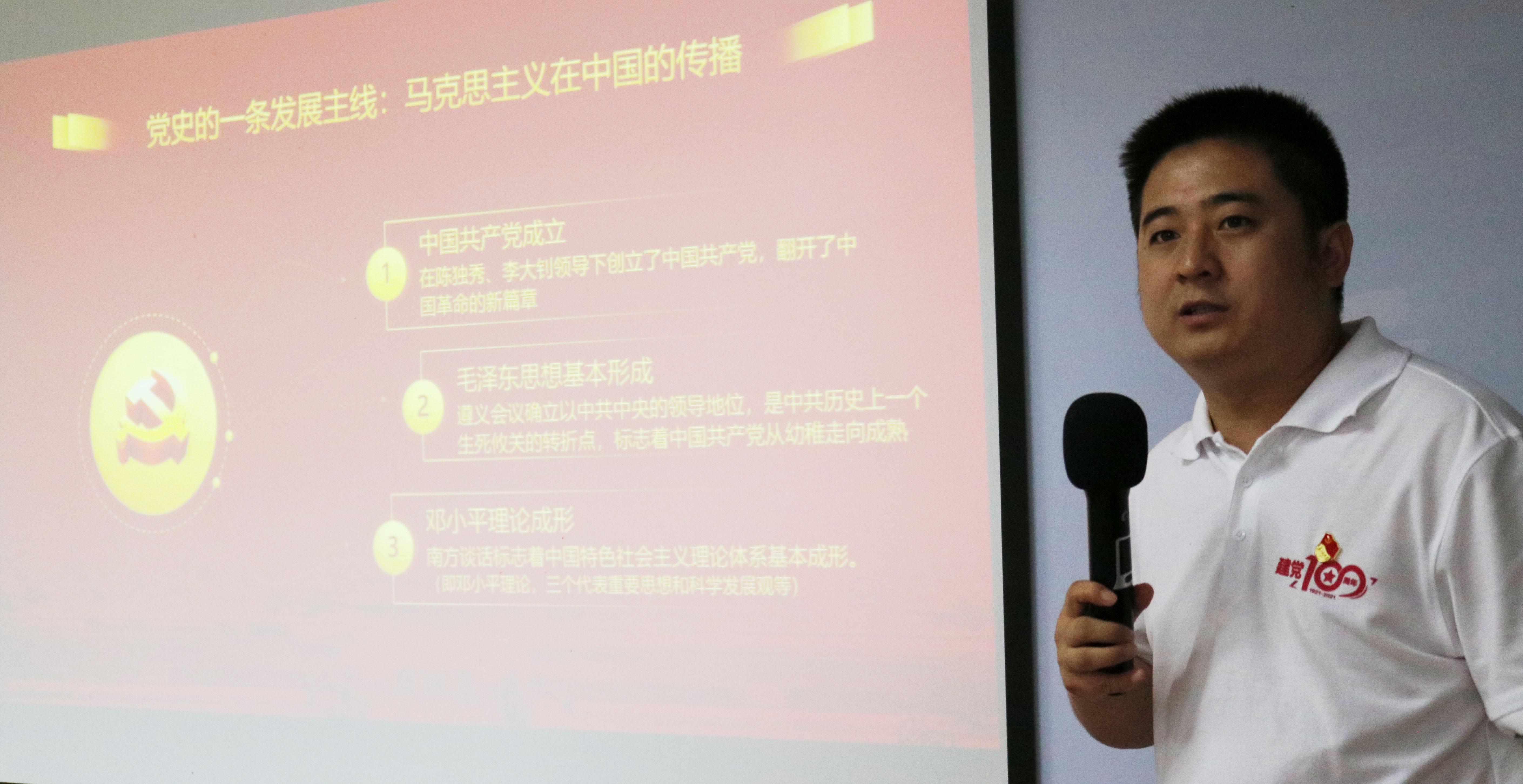 微信图片_20211220102841