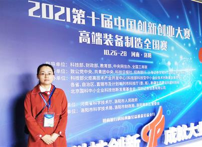 热烈祝贺首键药包行政管理部主任王术林荣获“重庆市巾帼建功标兵”命名