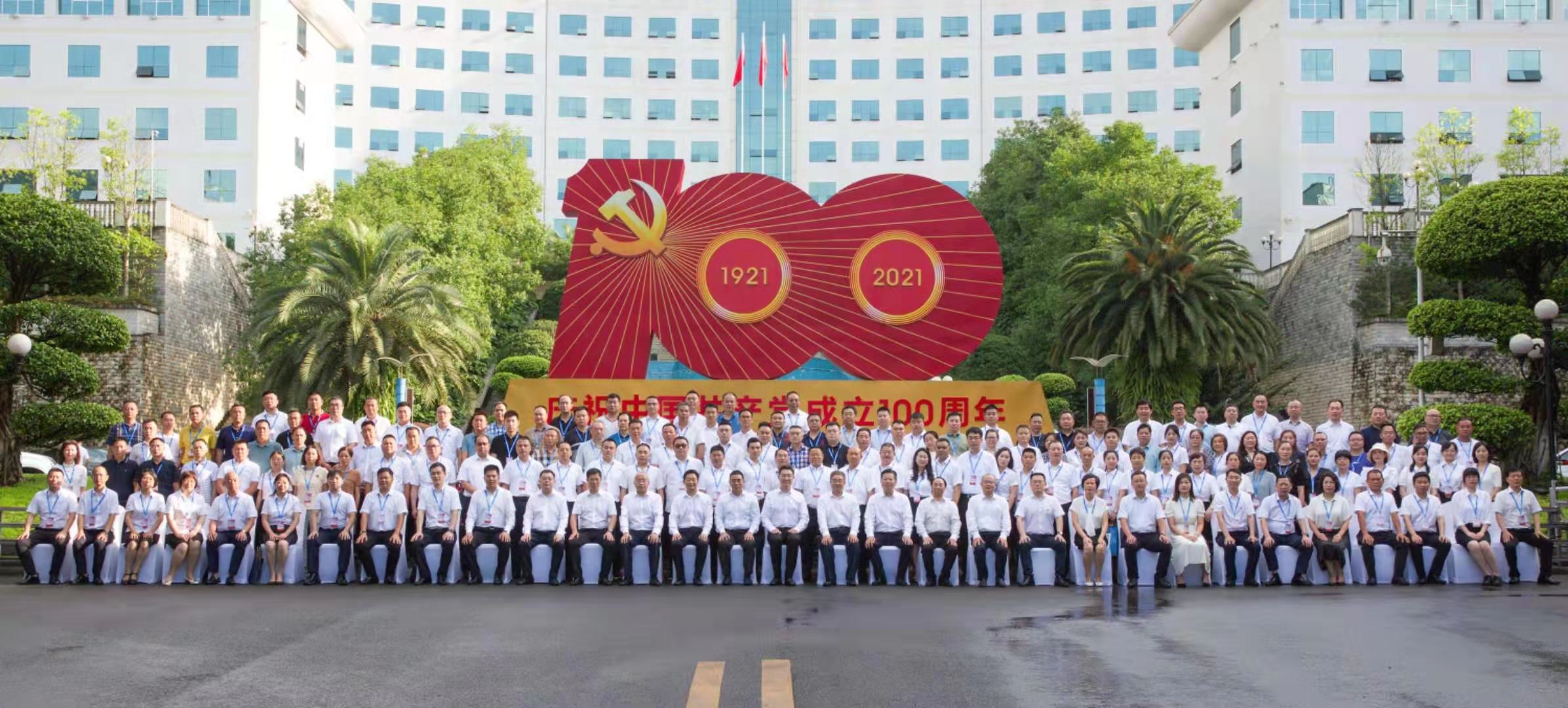 微信图片_20210702160440