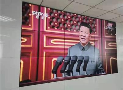 党支部活动|集体收看庆祝建党100周年大会直播