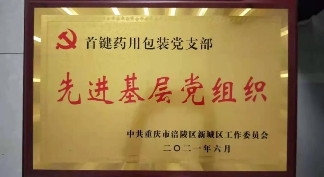 微信图片_20210804163149