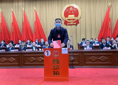 热烈祝贺重庆市涪陵区第六届人民代表大会第一次会议胜利闭幕