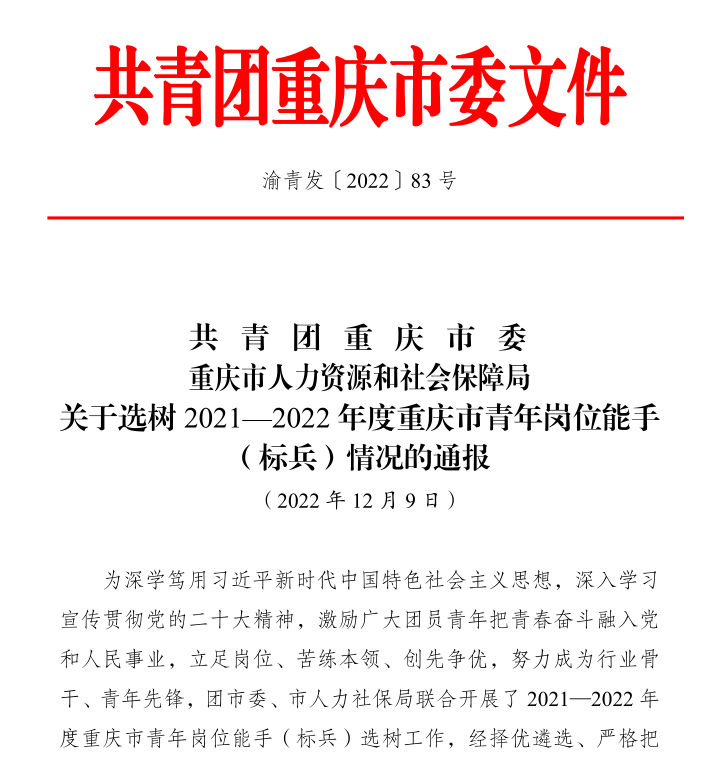 微信图片_20221215102521