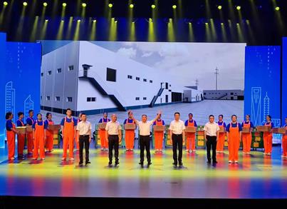 “涪州同心·科创美好”涪陵区民企科创峰会在涪陵大剧院举行