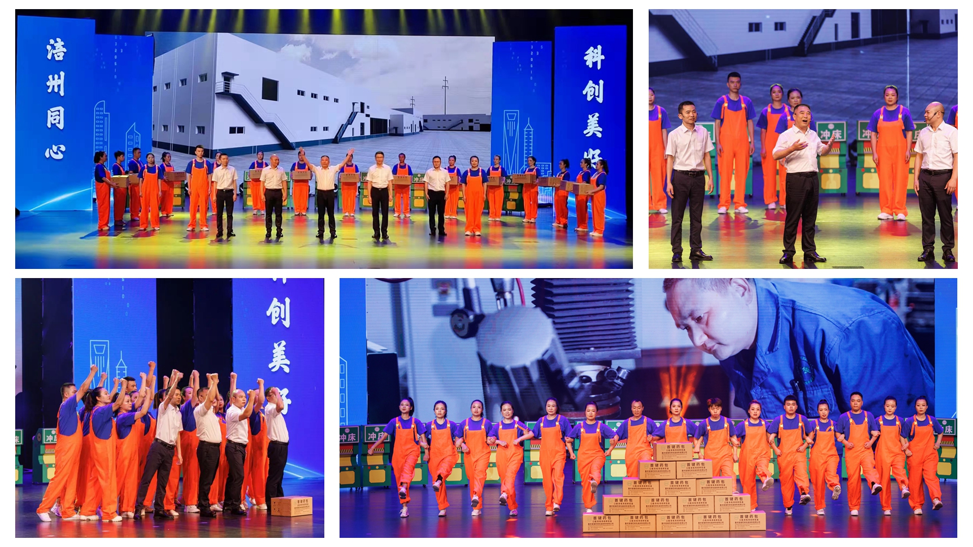 光影魔术手拼图