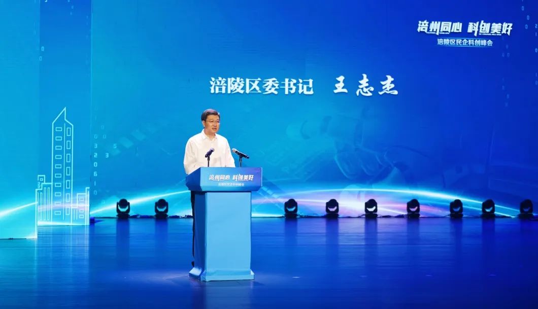 微信图片_20220629205011