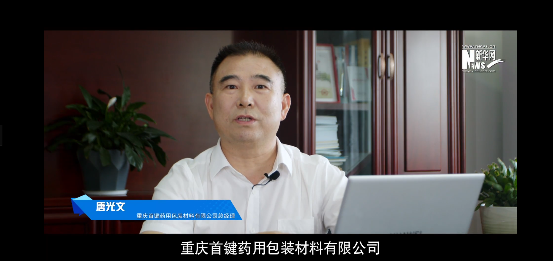 微信截图_20220823143210