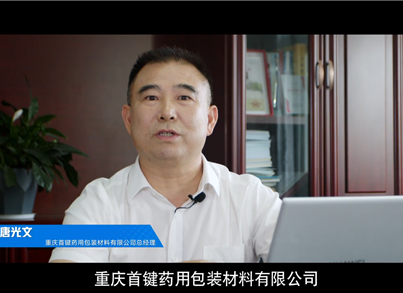 新华网关注|智慧重庆 数字山城