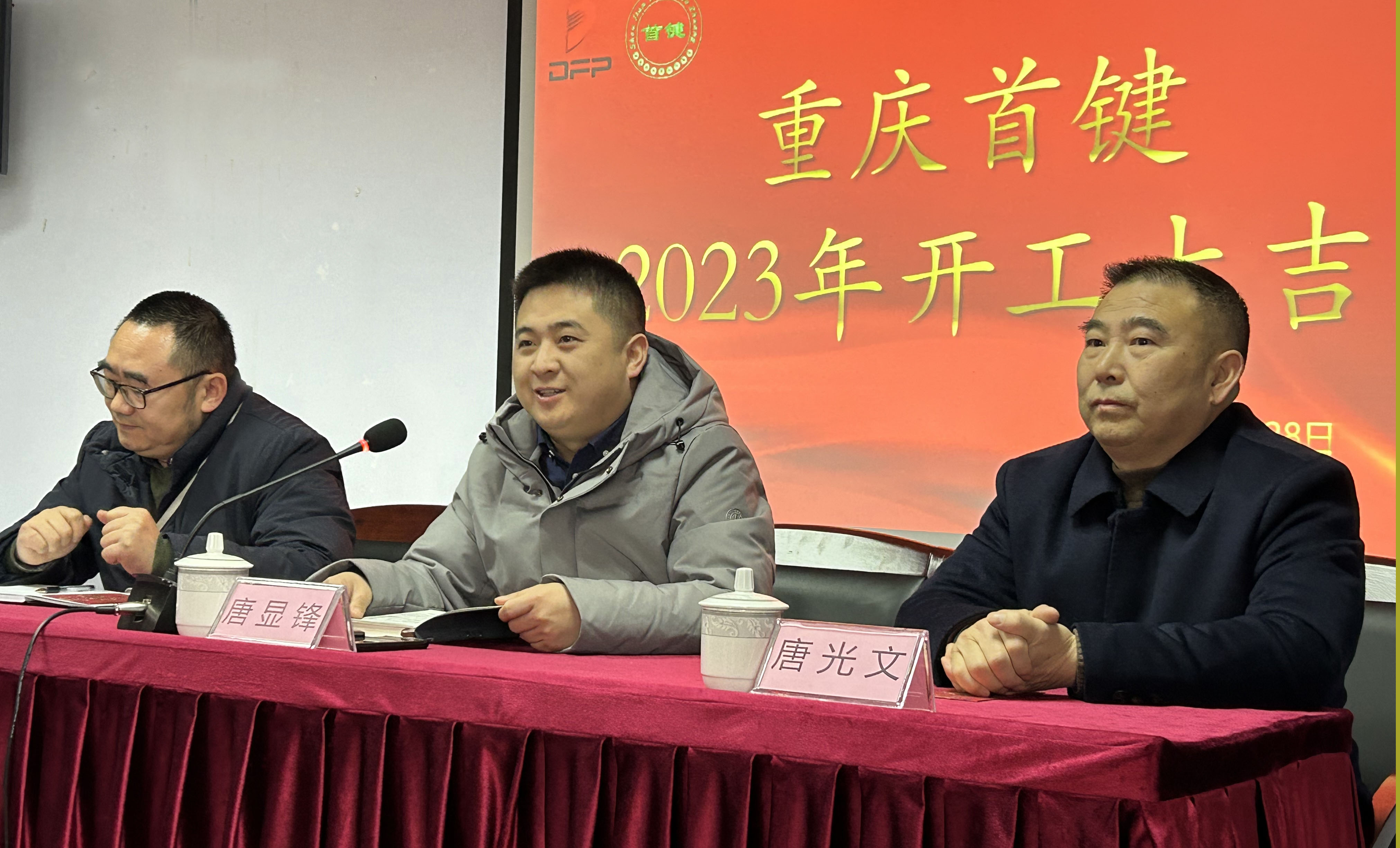 微信图片_20230128163727