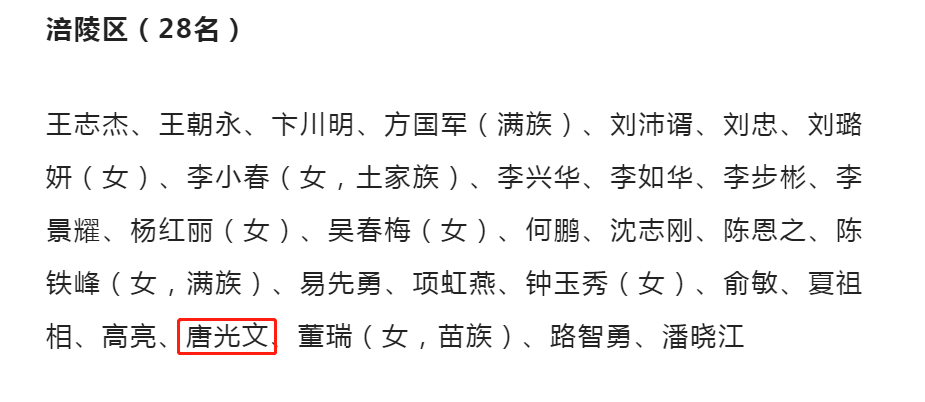 微信图片_20230109092310