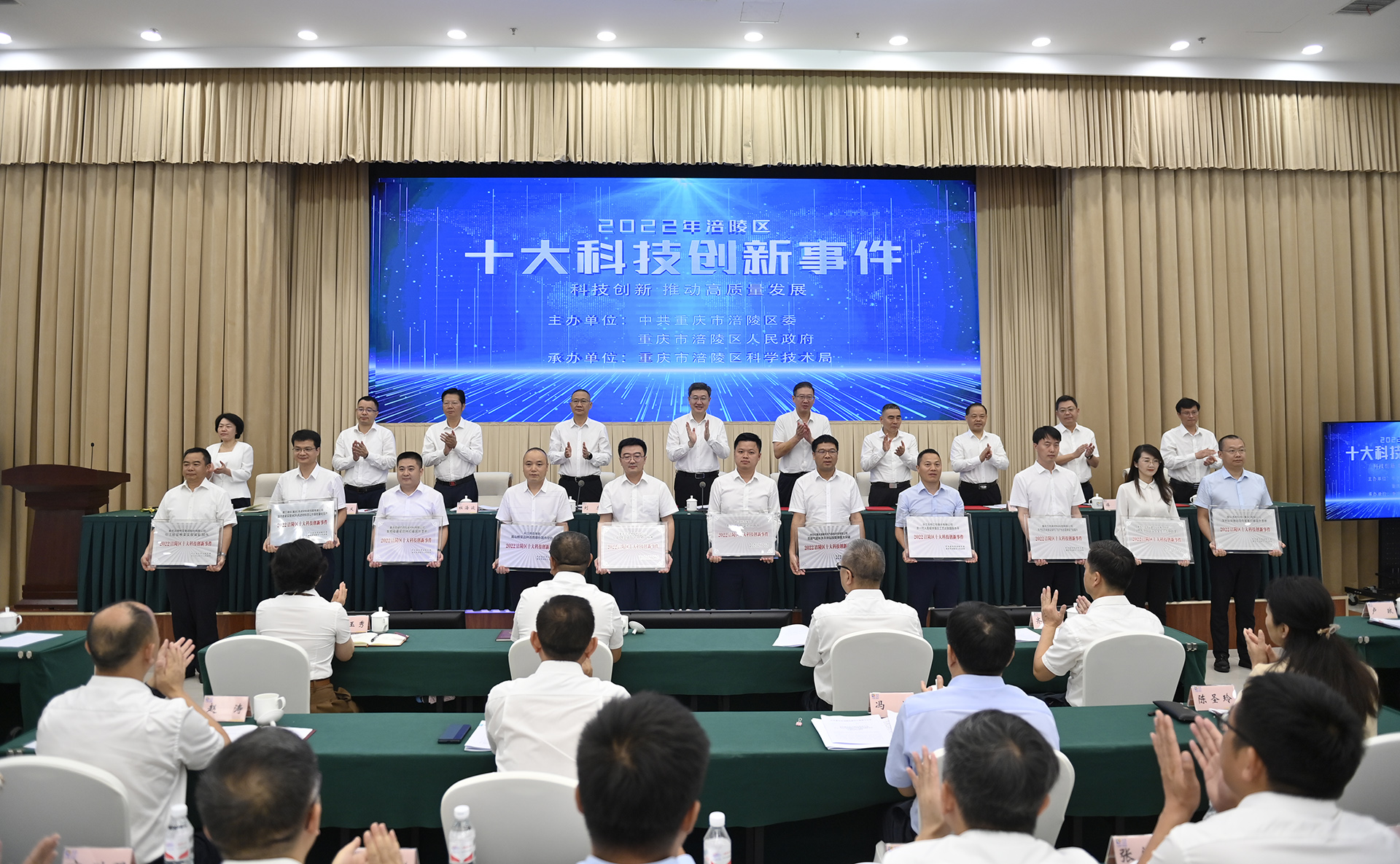 微信图片_20230818162037