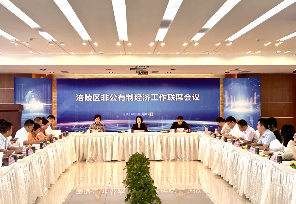 微信图片_20240612162038