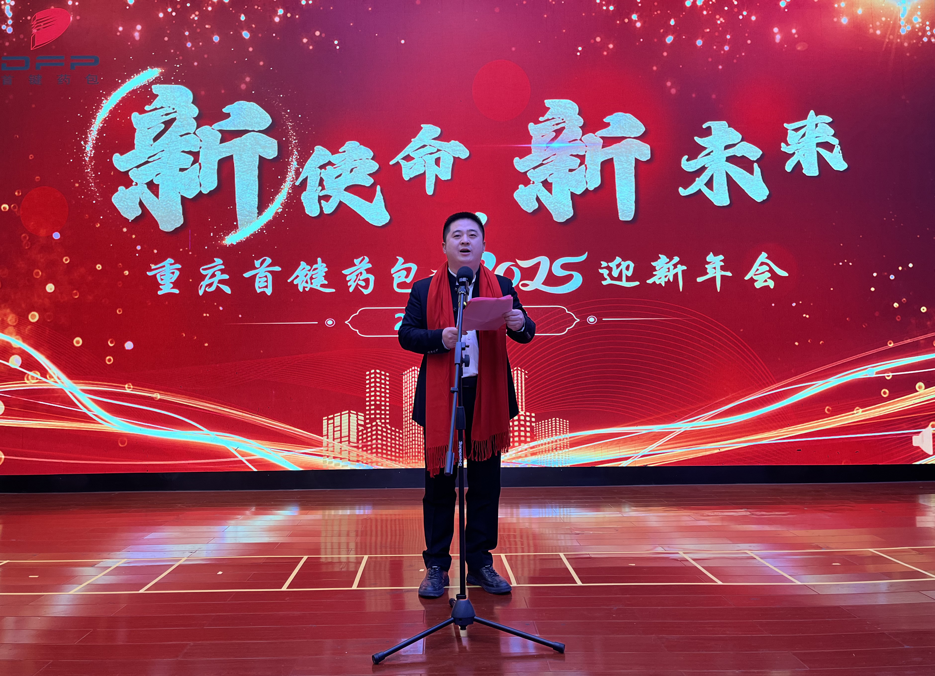 总经理