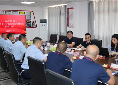 东峰集团新一届董事长一行莅临首键药包指导工作 强调坚定信心 深化协同 抢抓医药包装发展机遇