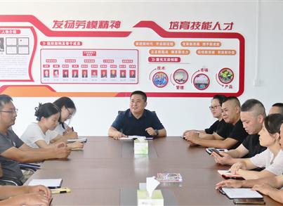 重庆首键药包举办庆祝建军98周年退役军人座谈会