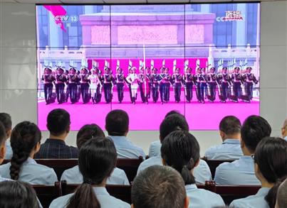 首键企业组织观看抗战胜利80周年阅兵仪式 凝聚爱国情怀砥砺奋进力量
