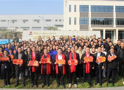 匠心筑梦 智启未来 | 首键药包2025年度盛典圆满落幕