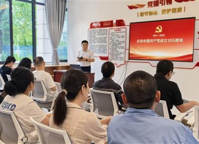 首键药包召开庆祝建党105周年主题党会